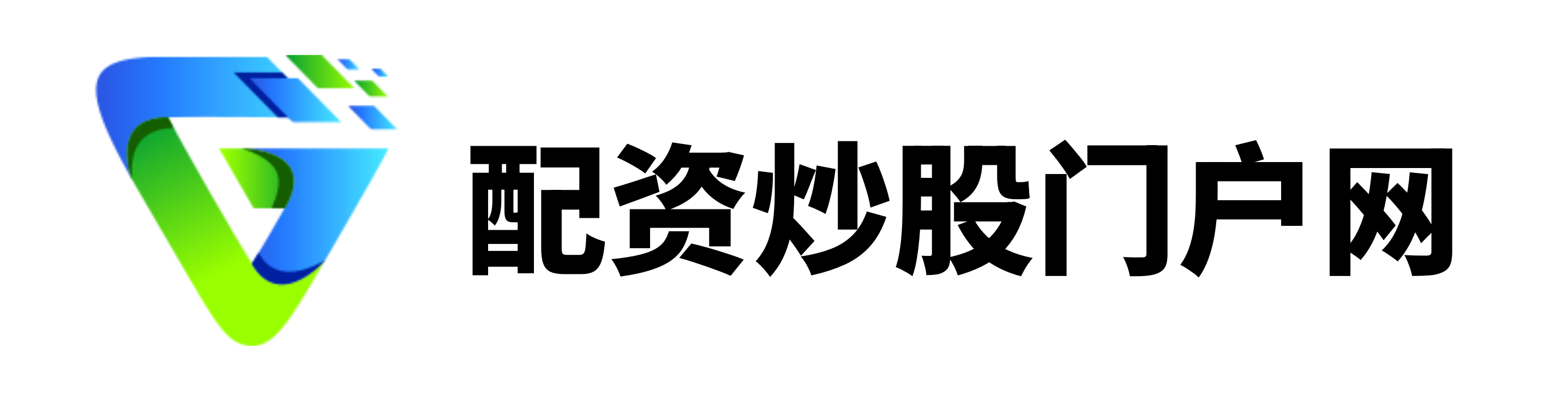 配查网-网上配资炒股-配资软件app-配资证券开户